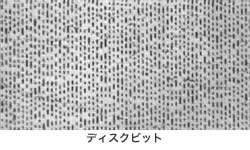 短波長レーザー採用